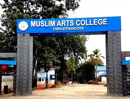 Muslim Arts College Campus